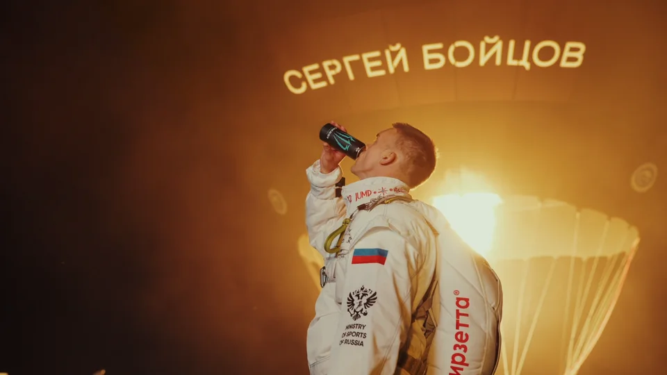 Прыжок Сергея Бойцова из стратосферы